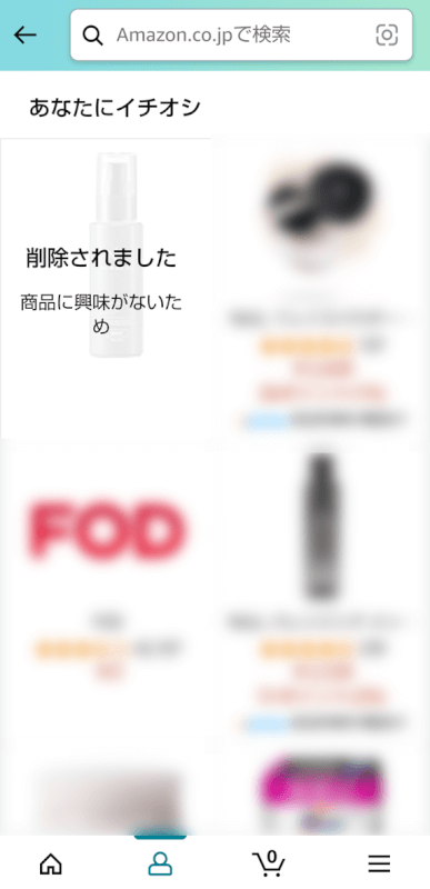 おすすめ商品を削除できた