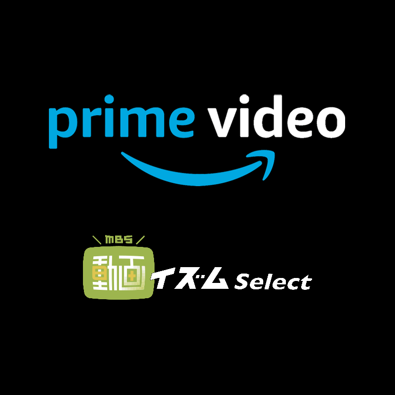 AmazonプライムビデオのMBS動画イズムSelectを無料登録する方法