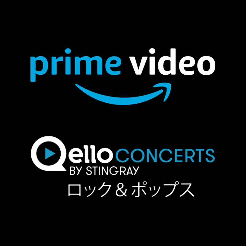 AmazonプライムビデオのQello Concerts by Stingrayを無料登録する方法